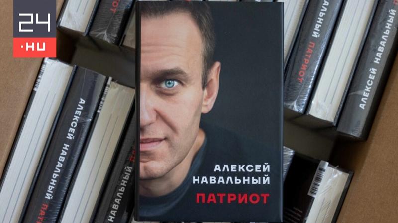 Alekszej Navalnij, Putyin egykori riválisa, memoárját betiltották Oroszország területén.